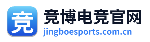 竞博电竞官网 Logo